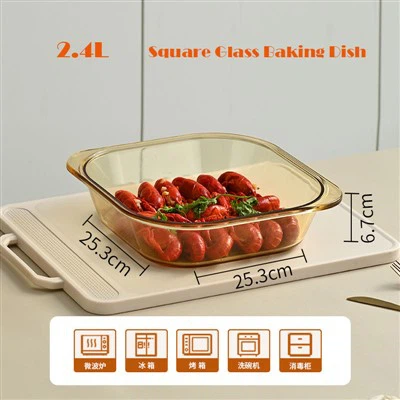Square Glass Baking Dish